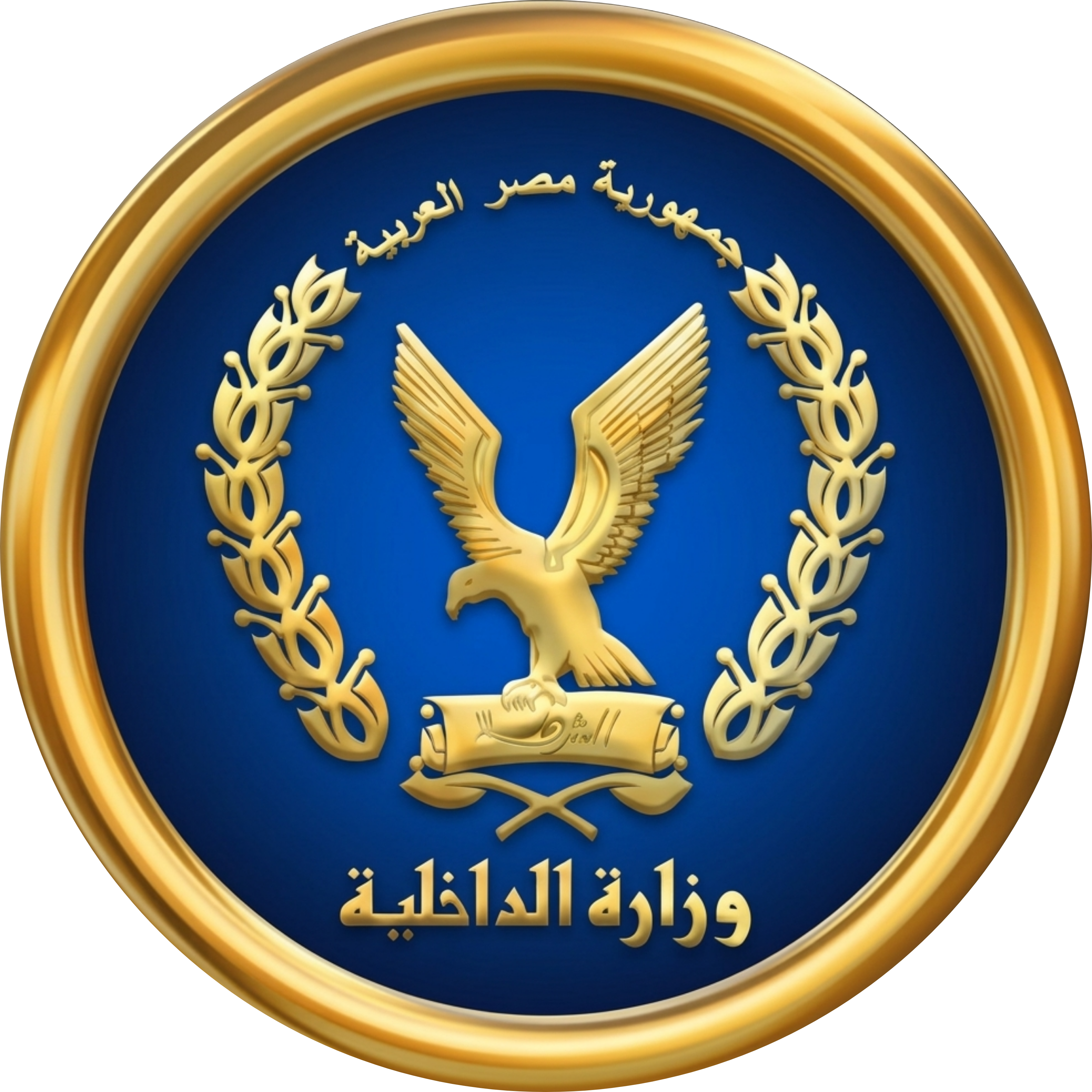 Ministry of Interior logo